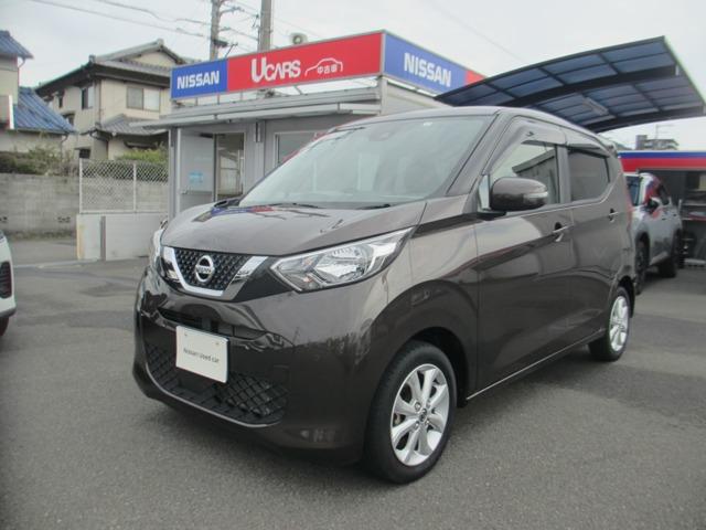 デイズ(日産) ６６０　Ｘ　ナビ／アラウンドビューモニター／ドラレコ 中古車画像