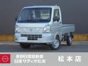 Get-U管理番号:293-661-03738 ★届出済未使用車!4WD!A/T!エマージェンシーブレーキ!★パワ-ウイ