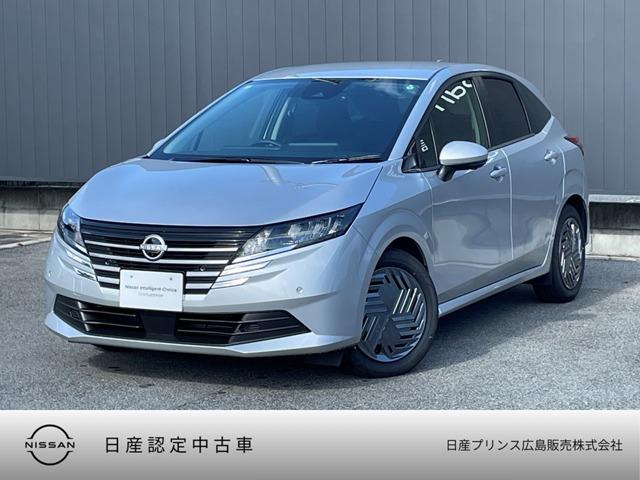 ノート(日産) １．２　Ｘ　純正ナビ　全周囲カメラ　ドライブレコーダー 中古車画像