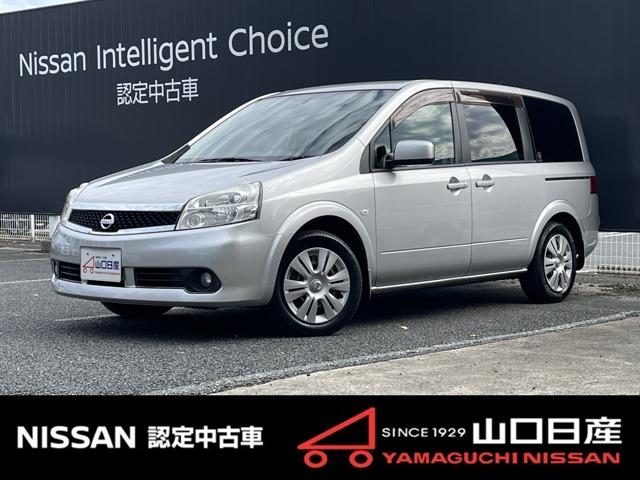 Ｇｅｔ－Ｕ管理番号：５４０－２５５－０８６９８ ☆バックカメラ・メモリーナビ・ワンセグＴＶ☆お気軽にお問合せ・お電話くだ