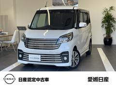 デイズルークス 660 ライダー ハイウェイスター Gターボベース 日産純正メモリーナビMM318D-W ドライブレ 中古車画像