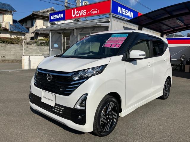 デイズ(日産) ６６０　ハイウェイスターＸ　プロパイロット　エディション　当社試乗車アップ／メーカーナビ／ドラレコ／Ｅ 中古車画像