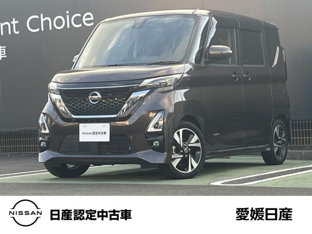 ルークス(日産) ６６０　ハイウェイスターＧターボ　プロパイロット　エディション　ドライレコーダー前後 中古車画像