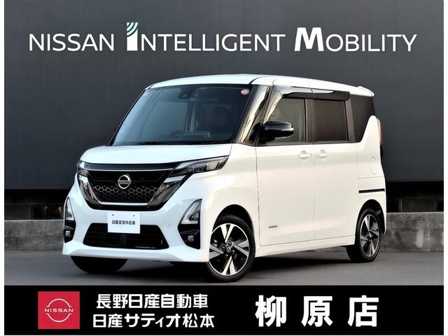 ルークス(日産) ６６０　ハイウェイスターＧターボ　アーバンクロム　プロパイロット　エディション　４ＷＤ　純正９インチナビＴＶ　３６０℃カメラ　ブレーキサポート　レーダークルーズコントロール　フルタイム４ＷＤ　寒冷地仕様　アイドリングストップ　インテリキー　盗難防止システム　車線逸脱警報　両側パワースライドドア　ドラレコ 中古車画像