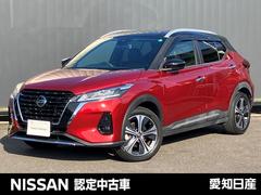 キックス 1.2 X (e-POWER) プロパイロット 前後ドライブレコーダー ナビ&TV 追従クルコン スマートキー LEDヘッド レーンアシスト パワーステアリング 盗難防止システム ドライブレコーダー ETC メモリーナビ サイドエアバッグ アルミ AAC キーレス ABS 中古車画像