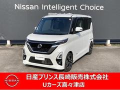 ルークス 660 ハイウェイスターGターボ プロパイロット エディション ナビゲーション アラウンドビューモニター 中古車画像