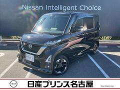 ルークス 660 ハイウェイスターX 被害軽減ブレーキ 全周囲カメラ ETC アイスト 衝突被害軽減ブレ-キ マルチビューカメラ 車線逸脱警報装置 ETC LED スマートキー パワーウィンドウ ワンオーナー カーテンエアバック ドライブレコーダー ナビTV バックカメラ 中古車画像