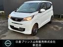 Get-U管理番号:1140-290-00657 ■日産純正ナビ■バックモニター■ハイビームアシスト■シートヒーター■アイ