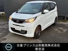 デイズ B 4WD ハンドルヒーター/USBソケット 中古車画像