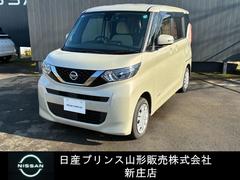ルークス 660 X 4WD ドライブレコーダ/アラビューM 中古車画像