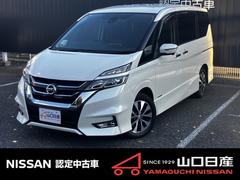 セレナ ハイウェイスター VセレクションII バックモニタ アイスト Pアシスト ETC車載器 オートクルーズコントロール サイドエアバッグ 記録簿 ドライブレコーダー メモリ-ナビ アルミ TVナビ エアバック ABS Wエアバッグ キーフリー 中古車画像