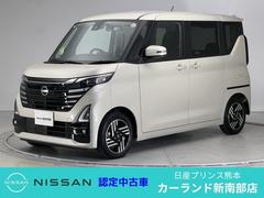 ルークス ハイウェイスター X プロパイロットエディション 両側電動スライドドア 純正ナビ Bluetooth 中古車画像