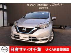 ノート e-パワー X メモリーナビゲーション・アラウンドビューモニター・衝突軽減ブレーキ・車線逸脱警報・踏み間違い防止装置・インテリジェントキー・プライバシーガラス・アルミホイール・ドライブレコーダー 中古車画像