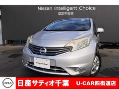 ノート S DIG-S メモリーナビゲーション・バックビューモニター・インテリジェントキー・プライバシーガラス・ETC・カーアラーム 中古車画像