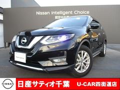 エクストレイル 20Xi ハイブリッド メモリーナビゲーション・アラウンドビューモニター・衝突軽減ブレーキ・車線逸脱警報・踏み間違い防止装置・インテリジェントキー・プライバシーガラス・アルミホイール・ドライブレコーダー・プロパイロット。 中古車画像