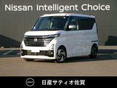 ルークス 660 ハイウェイスターX アーバンクロム プロパイロット エディション 試乗車アップ車・9インチ純正ナビ・全方位 LEDライト エマブレ 試乗車 アダプティブクルーズコントロール 両側パワースライドドア アイドリングS ドラレコ PS 車線逸脱警報 インテリジェントキー カーテンエアバック オートエアコン 中古車画像