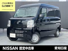 クリッパーバン 660 DX ハイルーフ ※※雹害車※※ラジオ リモコンキー デュアルカメラブレーキサポート リモコンキー エアコン 運転席エアバッグ パワーウィンドウ Wエアバッグ パワーステアリング ABS レーンキープ iストップ 中古車画像