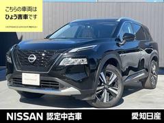 エクストレイル 1.5 G e-4ORCE 4WD ※※雹害車※※メーカーナビ 全周囲カメラ 1オーナー パークアシスト 禁煙 LEDヘッドランプ ナビTV スマートキー レーダークルーズ LKA キーフリー ETC 4WD アルミホイール メモリーナビ バックカメラ サイドカメラ PS PW 中古車画像