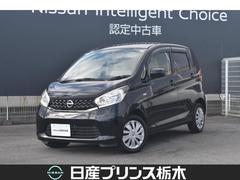 デイズ 660 S CD一体AM/FMラジオ ドラレコ前後(社外) キーレス付き アイドルストップ ドラレコ付き Wエアーバック パワーウインド ABS エアバック エアコン パワステ 中古車画像