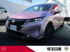 ノート X 禁煙車 日産コネクトナビ ETC2.0 エマージェンシーブレーキ アラウンドビューモニタ 車線逸脱警報システム インテリジェントルームミラー アダプティブヘッドライト LEDヘッドライト ワンオーナー 中古車画像