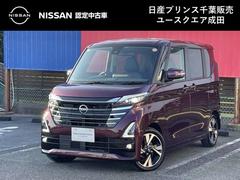ルークス 660 ハイウェイスターGターボ プロパイロット エディション 当社試乗車 9インチナビ 両側パワードア アラウンドビュ プリクラッシュセーフティー メモリナビ レーンキープ クルコン 展示試乗車UP 禁煙 インテリキ- LEDヘッドライト アイドリングストップ AC セキュリティー PS 中古車画像