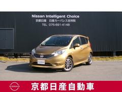 ノート 1.2 メダリスト アラウンドビューモニター ETC アラウンドビュモニター 寒冷地仕様 イモビライザー Aストップ インテリキー オートエアコン 左右エアバック ETC 中古車画像