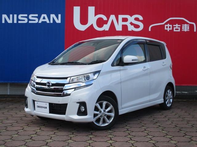 Ｇｅｔ－Ｕ管理番号：１１００－１０７－１００５７ デイズ４ＷＤ入荷いたしました☆人気のパールホワイト！