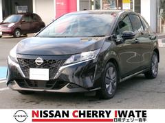 ノート 1.2 X FOUR 4WD プロパイロット コネクトナビ 中古車画像