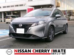 ノート 1.2 X FOUR 4WD プロパイロット コネクトナビ 中古車画像