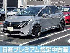 オーラ G レザーエディション 1.2 G レザーエディション 元社用車 日産コネクトナビ ETC プロパイロット Bluetooth USB スマートルームミラー アラウンドビューカメラ LEDヘッドライト アダプティブライト 中古車画像