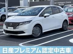 ノート X 1.2 X 元社用車 日産コネクトナビ ETC2.0 Bluetooth アラウンドビューカメラ スマートルームミラー USB LEDヘッドライト ハイビームアシスト アダプティブライト 禁煙車 中古車画像