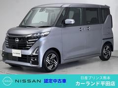 ルークス 660 ハイウェイスターX 両側電動スライドドア 全周囲カメラ 純正ナ 中古車画像