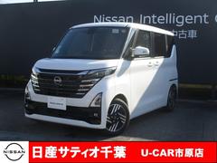 ルークス 660 ハイウェイスターX プロパイロット エディション 当社社用UP/プロパイロット/ナビ/全方位モ 中古車画像