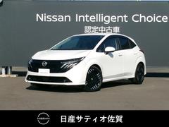 オーラ 1.2 G 試乗車アップ車・9インチメーカーナビ・全 自動(被害軽減)ブレーキ 試乗車アップ LED LKA ETC カーテンエアバッグ イモビライザー アルミホイール インテリジェントキー パワーウィンドウ フルオートエアコン キーレスエントリー 中古車画像