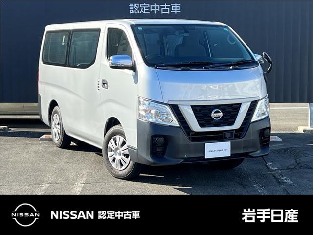 Ｇｅｔ－Ｕ管理番号：１３０－Ｕ０６－０４２１７ 「真のプロフェッショナルのためのビジネスバン。」の日産キャラバン！バック