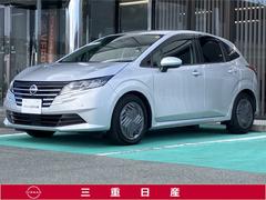 ノート 1.2 X [メモリーナビ・TV] 中古車画像