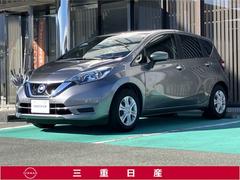 ノート 1.2 X 中古車画像