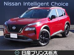 エクストレイル 1.5 X e-4ORCE 90周年記念車 4WD プロパイロット/メーカーナビTV/当社使用車 LEDヘッド 衝突被害軽減ブレーキ 4WD ETC インテリキー 全周囲モニター 中古車画像