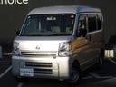 Get-U管理番号:1300-38A-11484 日産神奈川販売の在庫車掲載中!試乗車から、下取り車まで様々なラインアップ