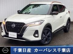 キックス 1.2 X 90周年記念車 (e-POWER) 当社試乗車アップ・純正9インチメモリナビ アラウンドモニター 衝突被害軽減ブレ-キ LED メモリ-ナビ 車線逸脱警報 バックモニター 禁煙車 展示・試乗車UP 中古車画像