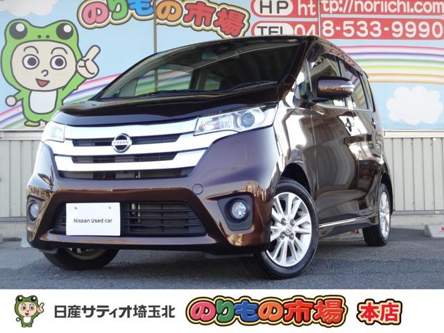 Ｇｅｔ－Ｕ管理番号：２３２－９４９－０６３１４ メモリーナビ・フルセグＴＶ・アラウンドビューモニター・Ｂｌｕｅｔｏｏｔｈ