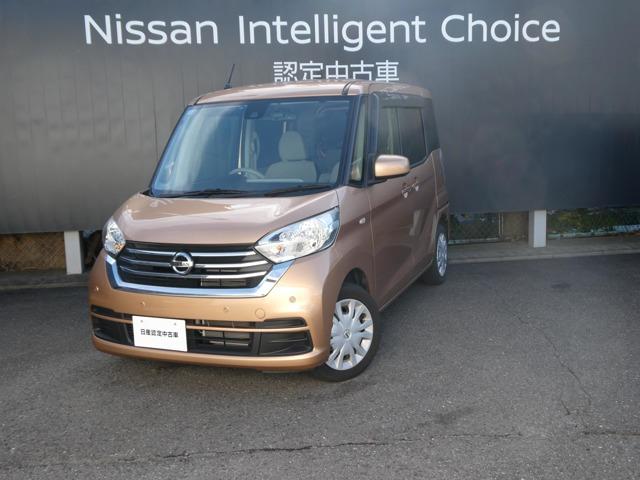 Ｇｅｔ－Ｕ管理番号：２６００－９２８－１２２７６ お求めやすい価格の【デイズルークス】が入荷致しました（＾＾♪お支払い総額