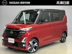 ルークス 660 ハイウェイスターGターボ プロパイロット エディション 当社試乗車アップ・純正メモリーナビ・両側 中古車画像
