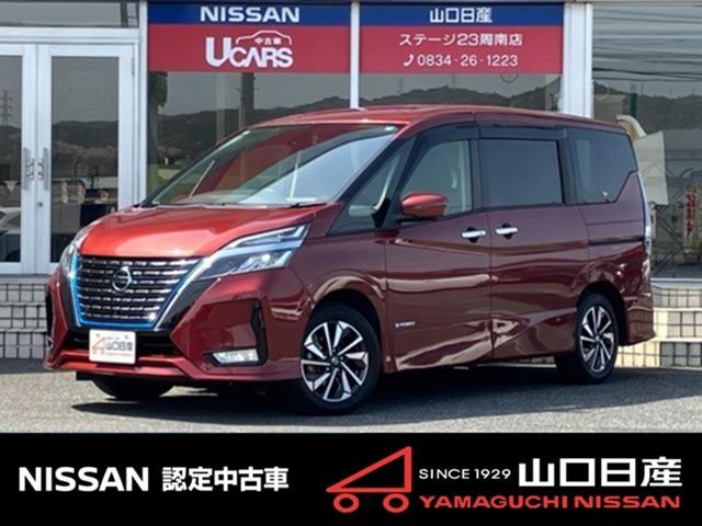 セレナ(日産) １．２　ｅ−ＰＯＷＥＲ　ハイウェイスター　Ｇ　ワンオーナー１０インチナビ後席モニター　３６０度カメラ　衝突軽減ブレーキ　禁煙車　両側パワースライドドア　ＬＤＰ　ＬＥＤヘッドライト　インテリジェントキー　ドライブレコーダー　ＥＴＣ　レーダークルコン　オートエアコン　１オーナー　キーフリー 中古車画像