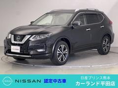 エクストレイル 2.0 20Xi 2列車 前後ドラレコ ETC プロパイロット シートヒ 中古車画像