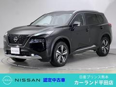 エクストレイル 1.5 G e-4ORCE 4WD HUD ETC ワイヤレス充電 プロパイロット シ 中古車画像