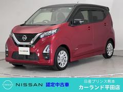 デイズ 660 ハイウェイスターX プロパイロット エディション ドラレコ メモリーナビ 全周囲カメラ ディ 中古車画像