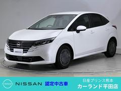 ノート 1.2 X ETC 純正ナビ Bluetooth バックカメラ 中古車画像