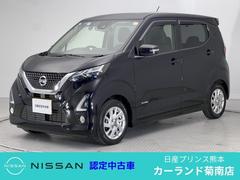 デイズ 660 ハイウェイスターX 360°全方位ドラレコ 全周囲カメラ 中古車画像