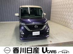 ルークス 660 ハイウェイスターGターボ プロパイロット エディション ナビTV・ドラレコ・ETC・プロパイロット 両側パワードア アラウンドビュ プリクラッシュセーフティー メモリナビ アダプティブクルコン レーンキープ 禁煙 インテリキ- ETC LEDヘッドライト アイドリングストップ ドライブレコーダー 中古車画像